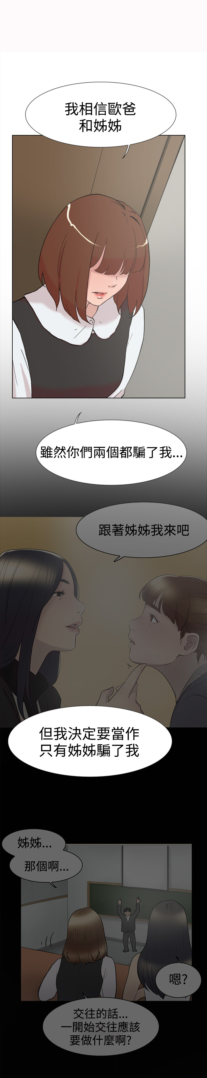 第57章：退学10
