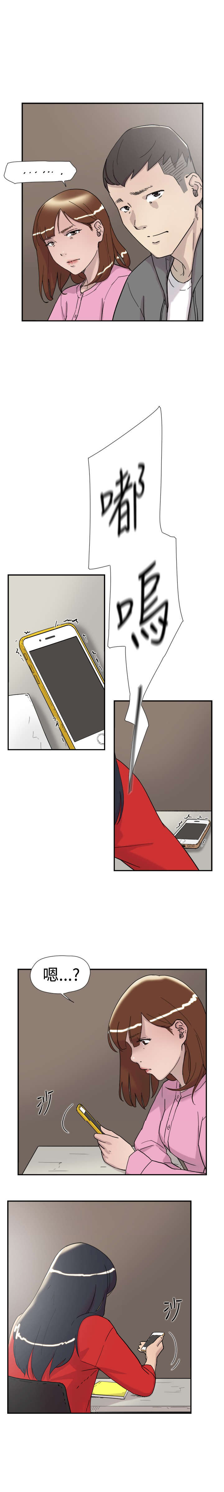 第31章：信息14