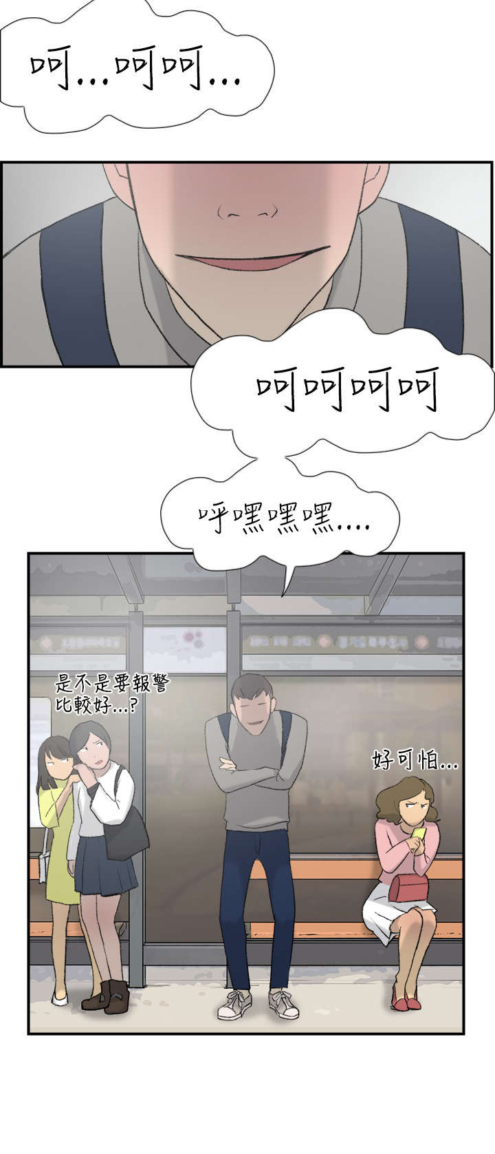 第14章：约会20