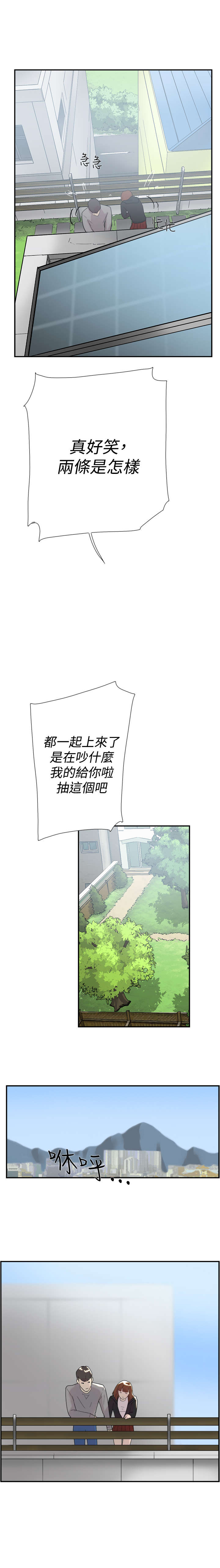 第47章：祈求3