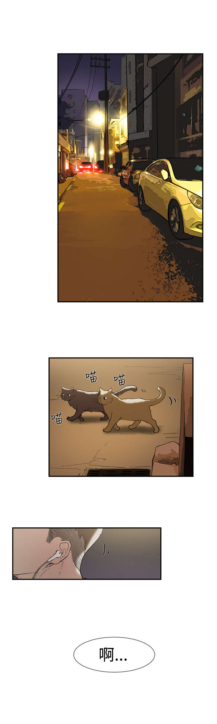 第45章：误会17