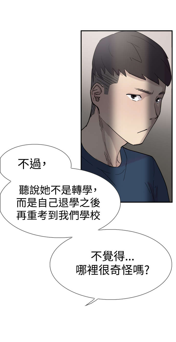第30章：发火16