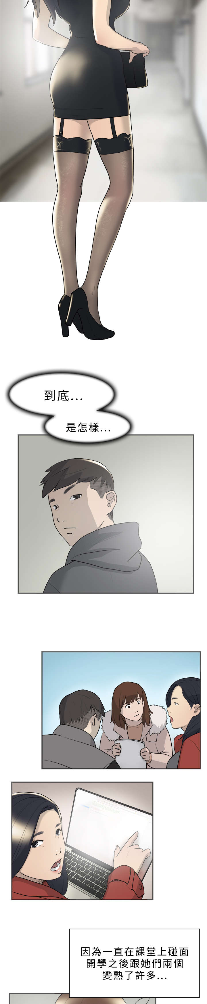 第9章：表白11