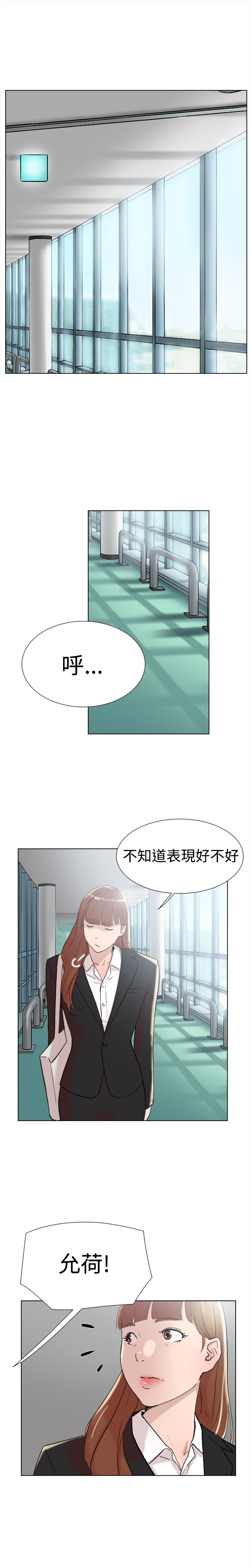 第61章：结局7
