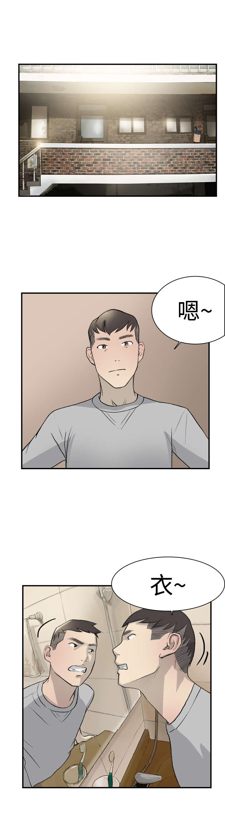 第13章：约会5