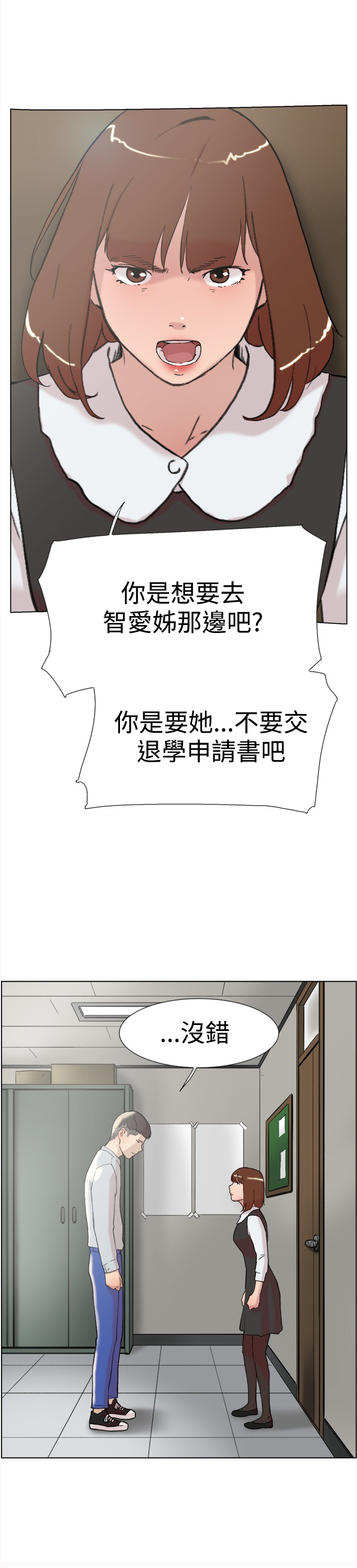 第57章：退学9