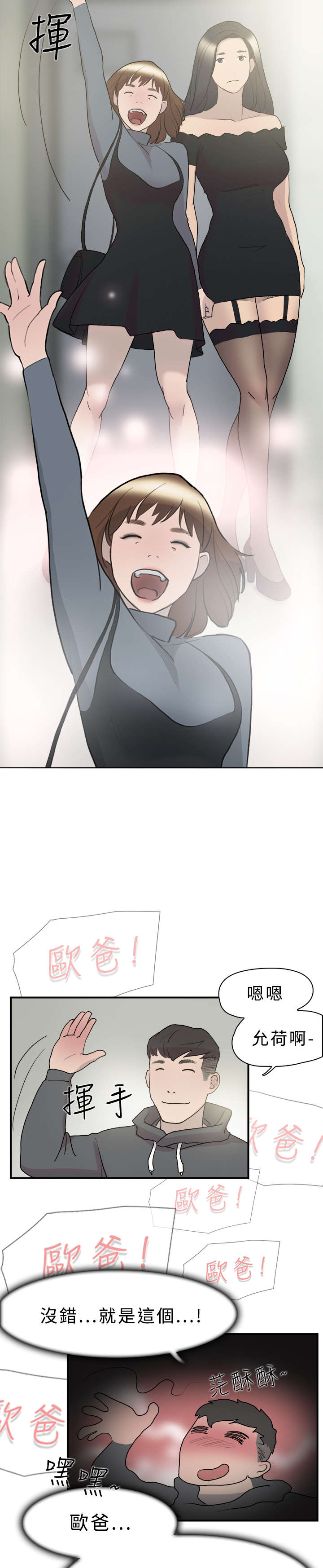 第9章：表白7