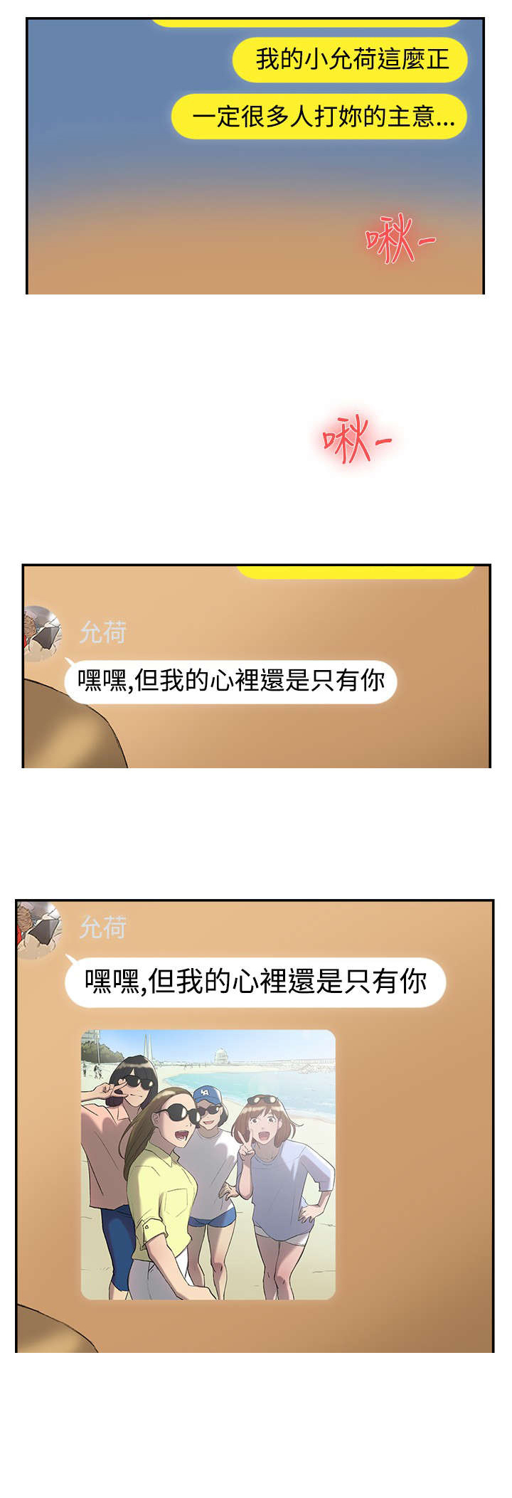 第25章：回归23