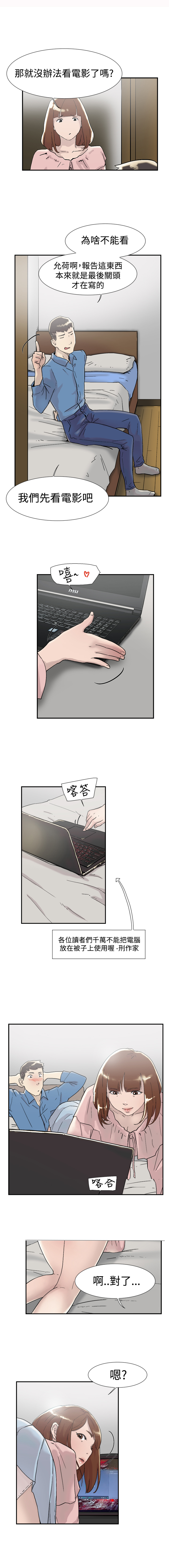 第52章：询问18
