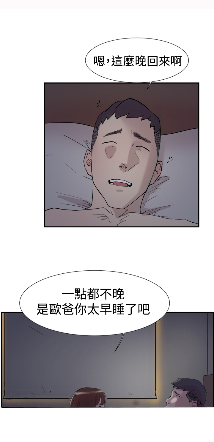 第50章：报仇11