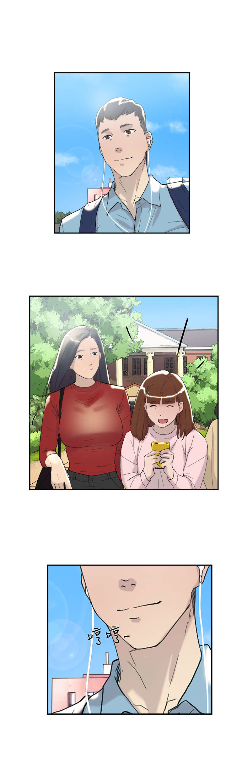 第48章：在意14