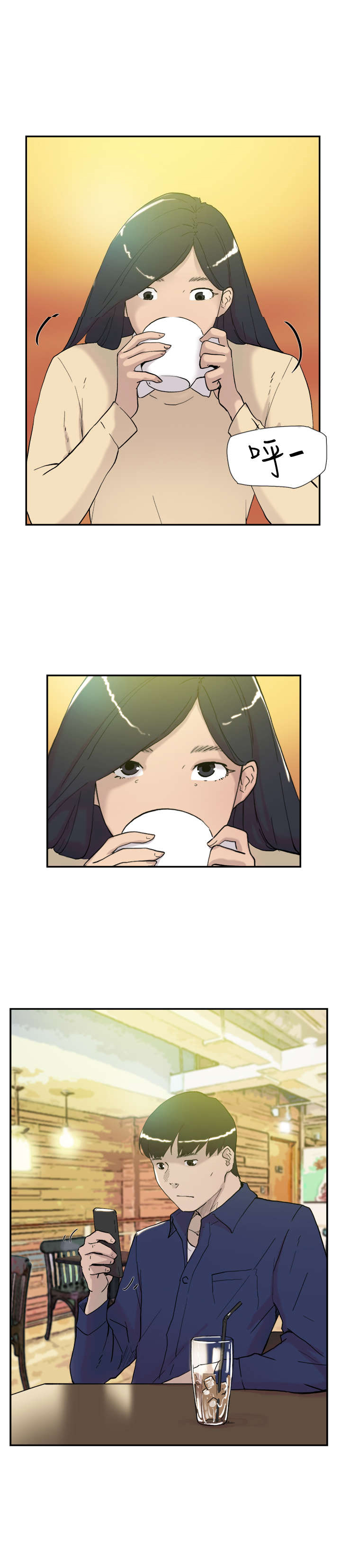 第43章：我爱你8