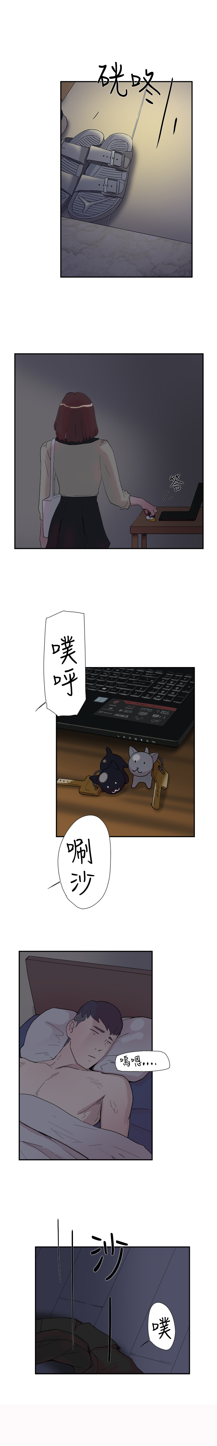 第50章：报仇9