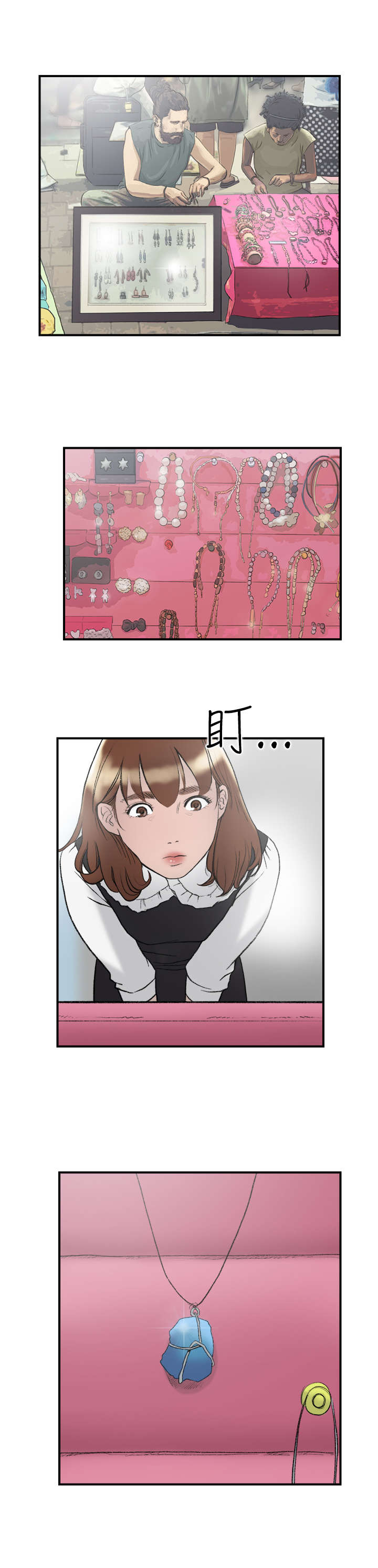 第14章：约会27