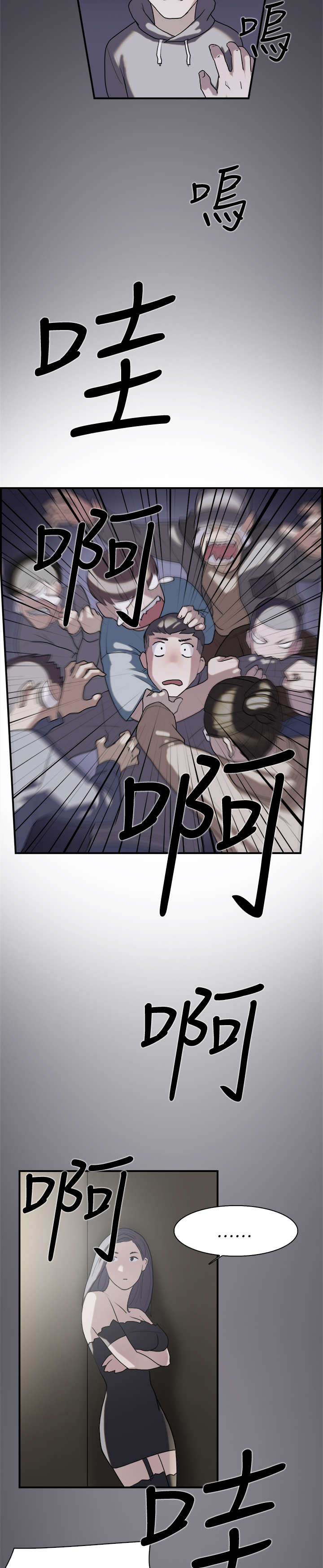 第9章：表白16