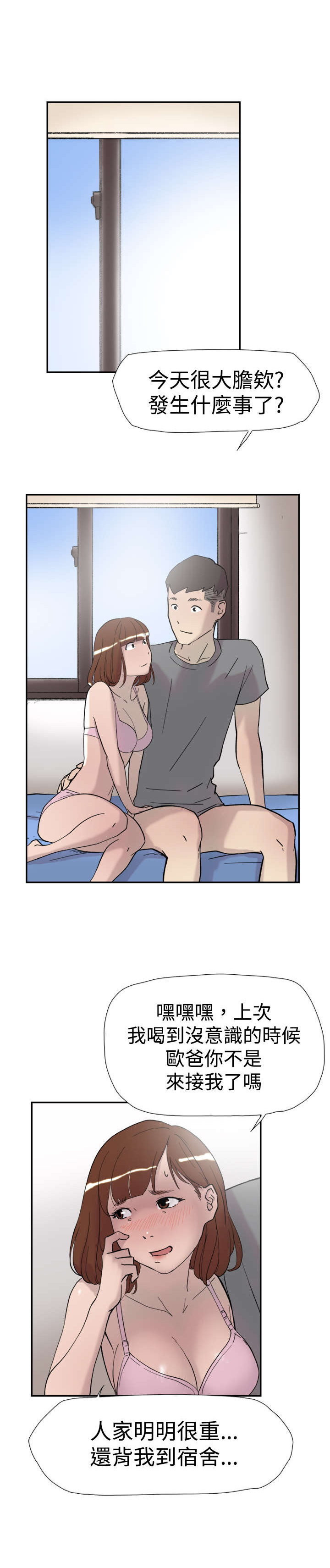 第37章：帮忙0