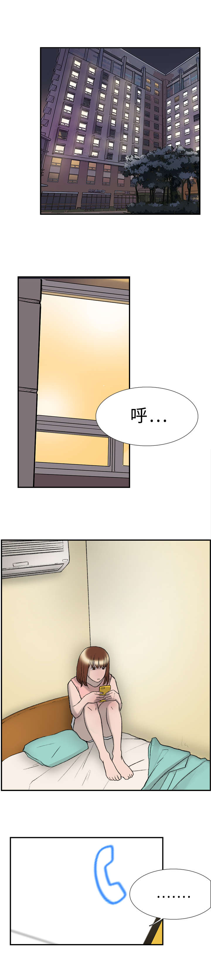 第19章：多久9