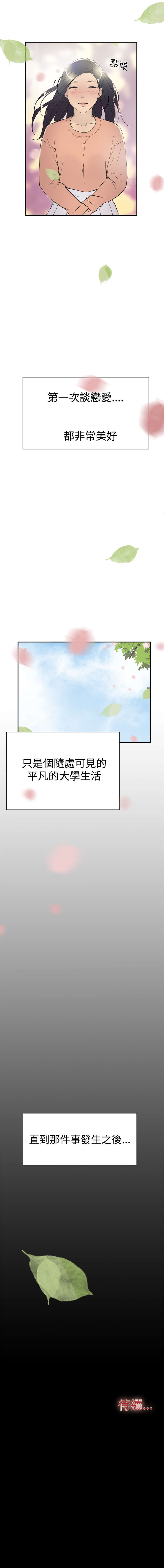 第42章：卑鄙22