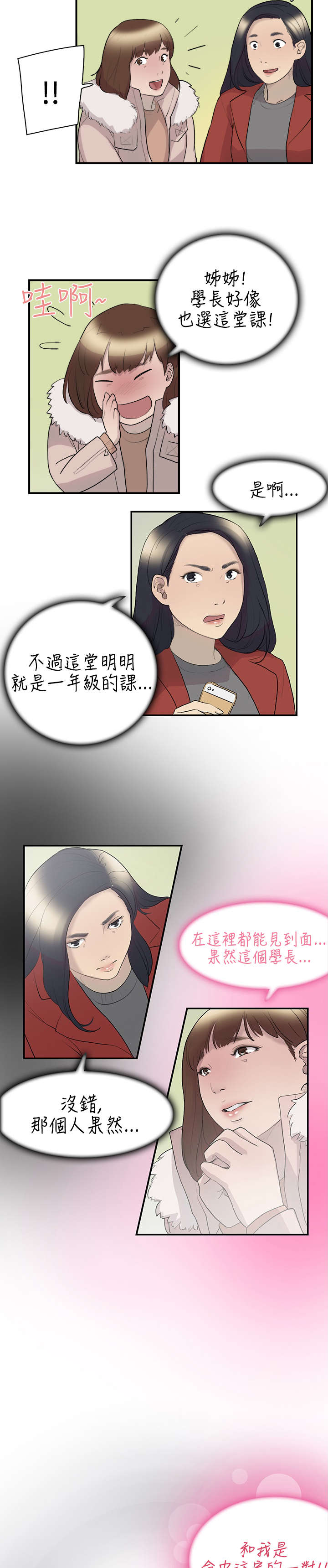 第8章：理想型21