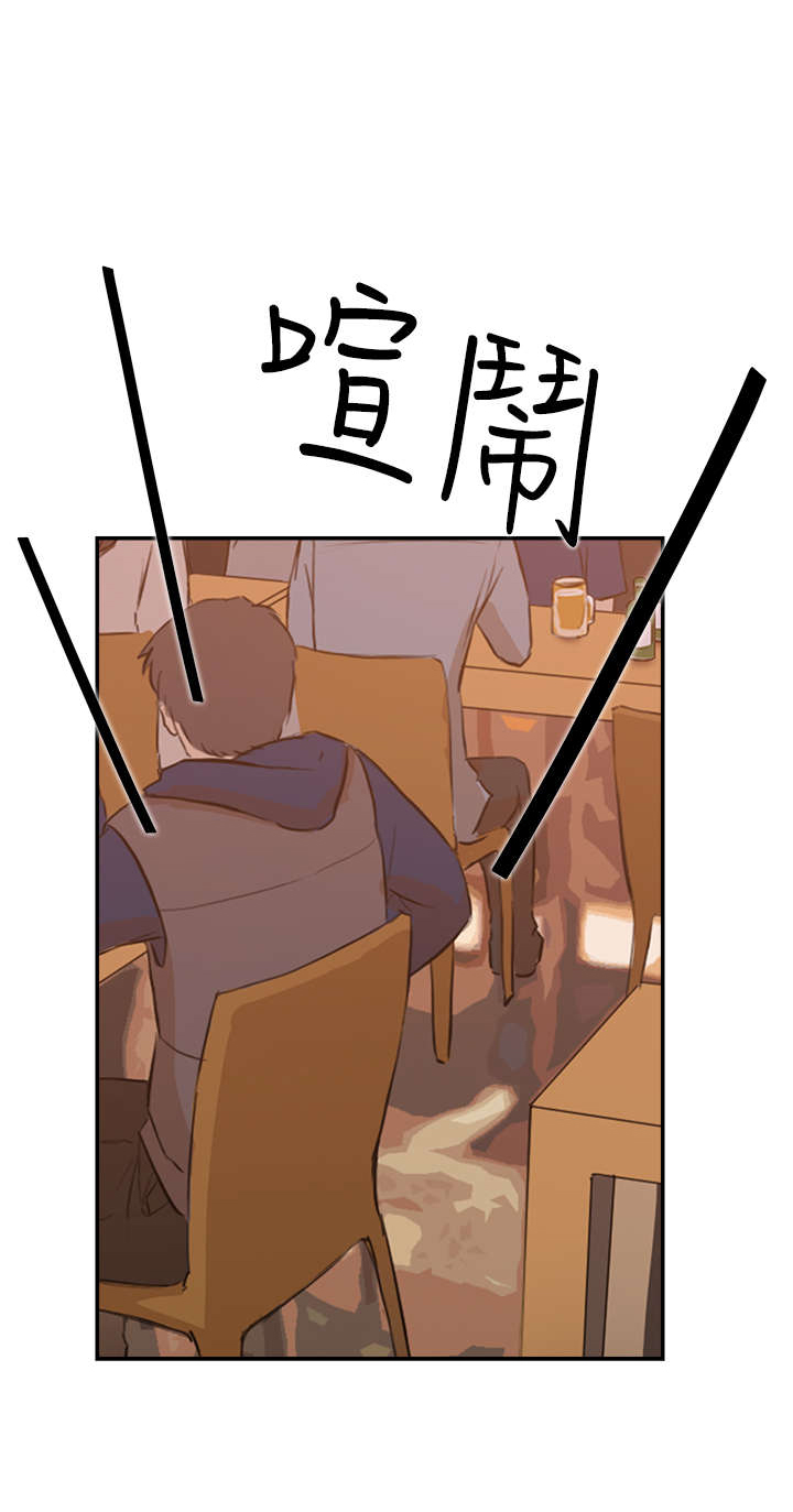 第30章：发火12