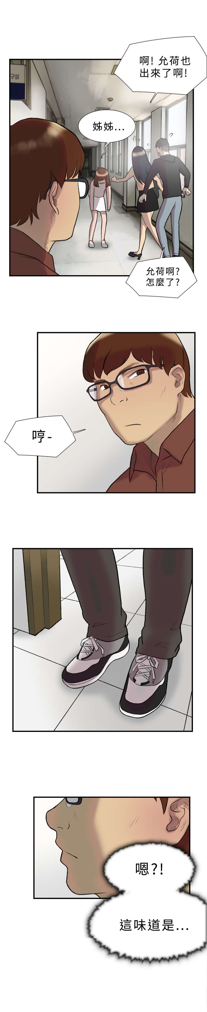 第16章：任务6