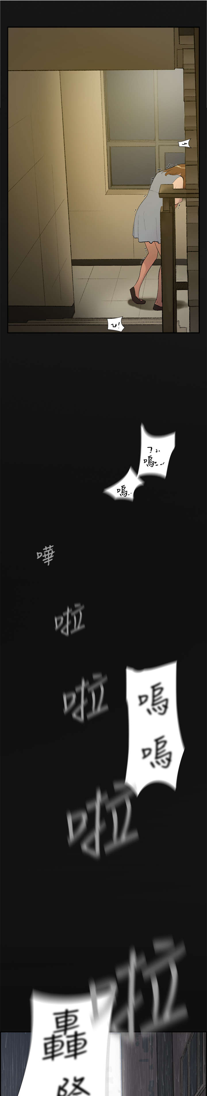 第27章：撞见14