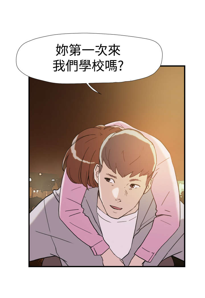 第36章：挑衅5