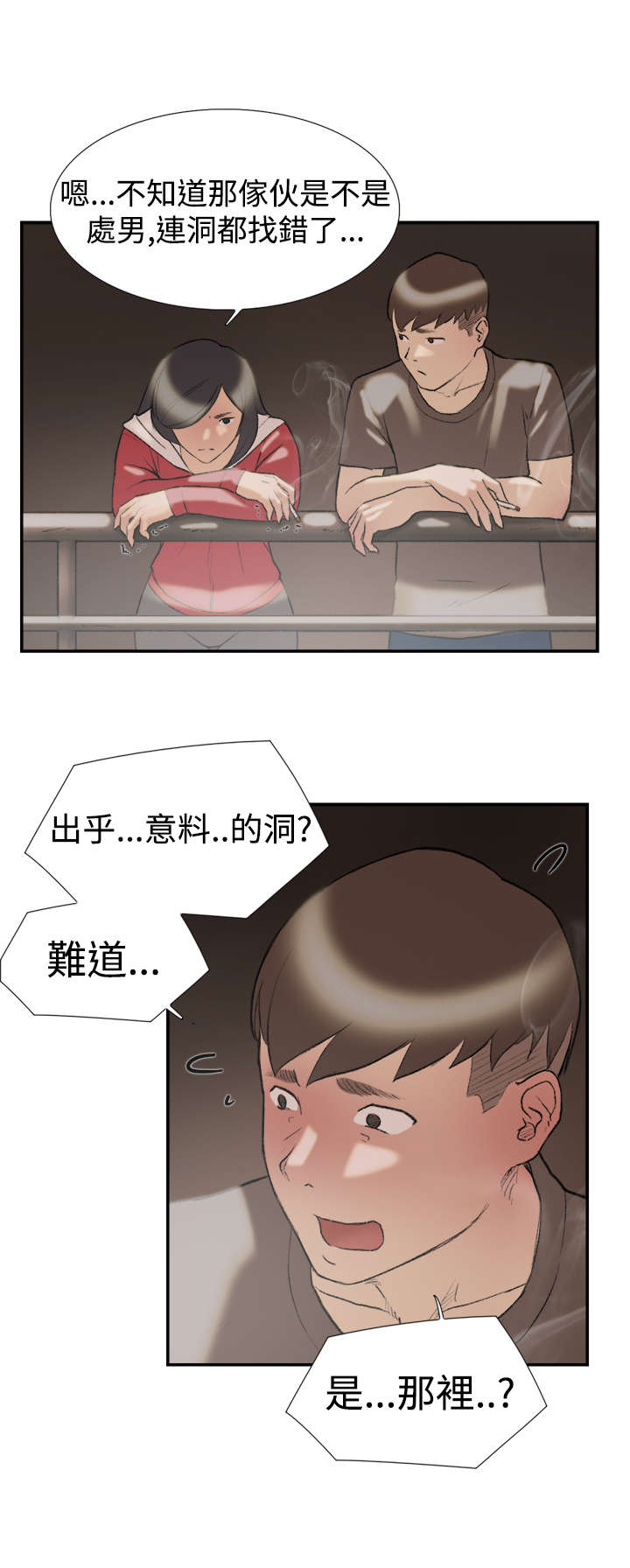 第23章：发现1
