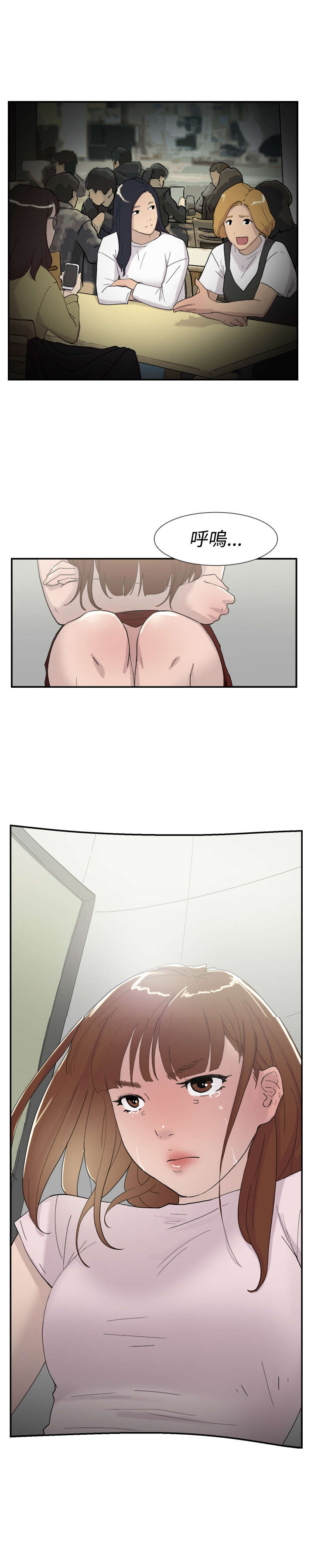第48章：在意12