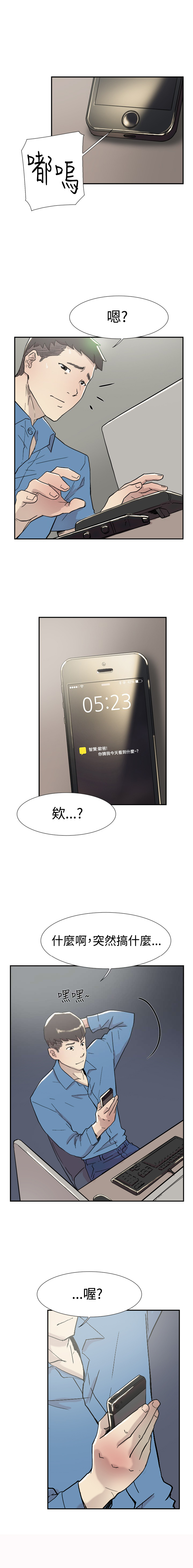 第51章：误会17
