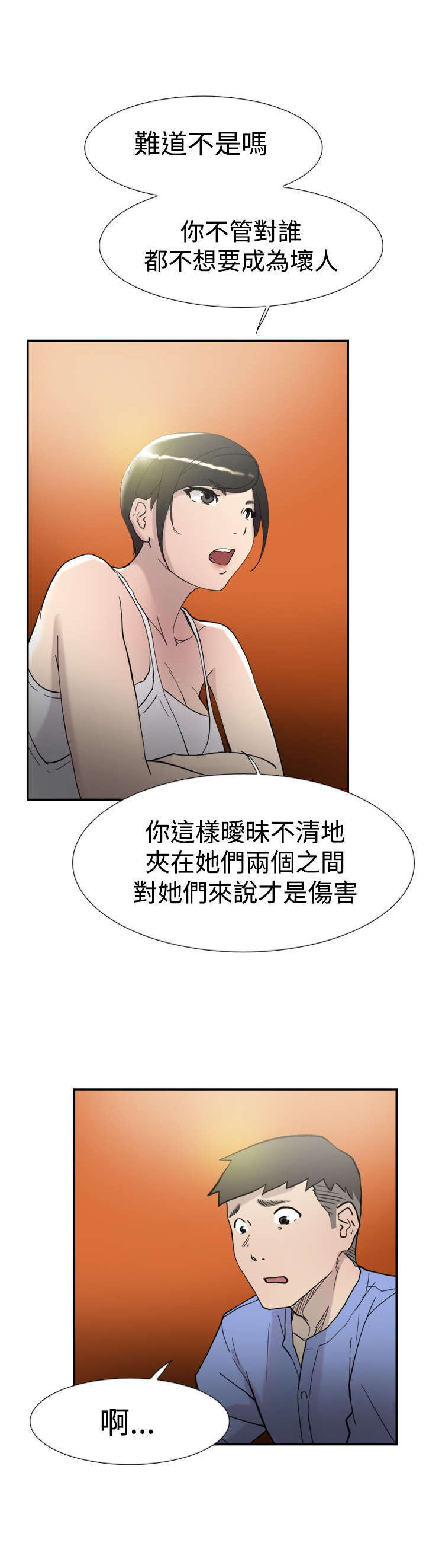 第42章：卑鄙4