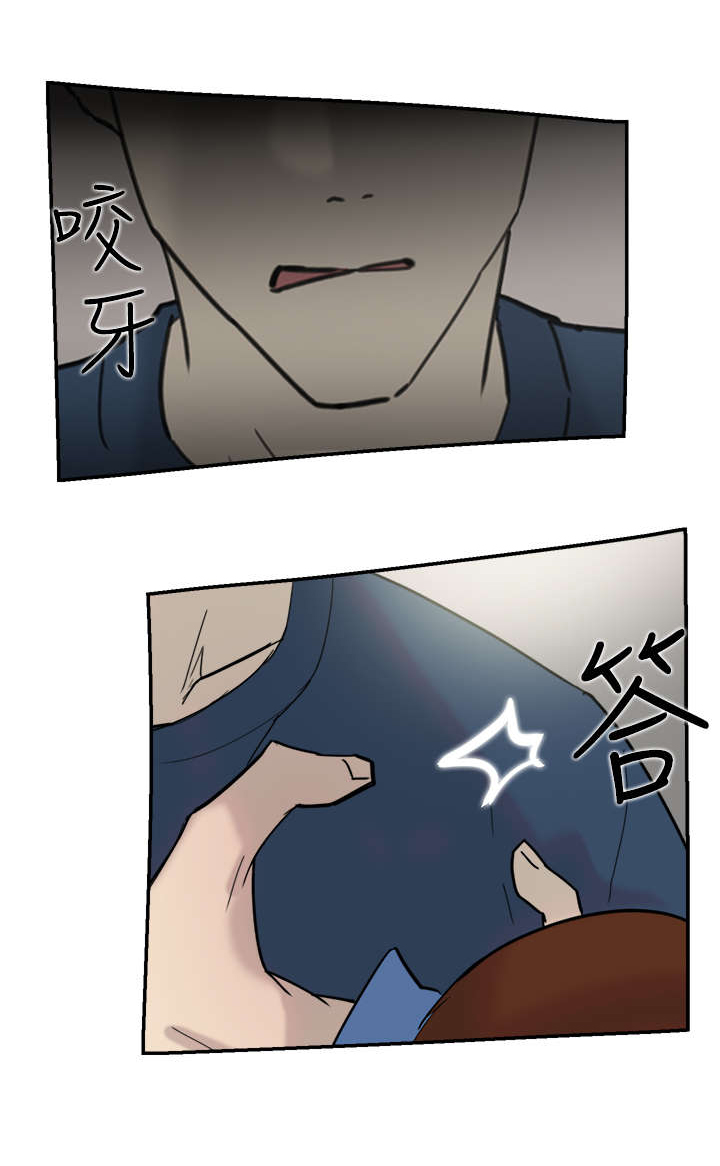 第30章：发火23