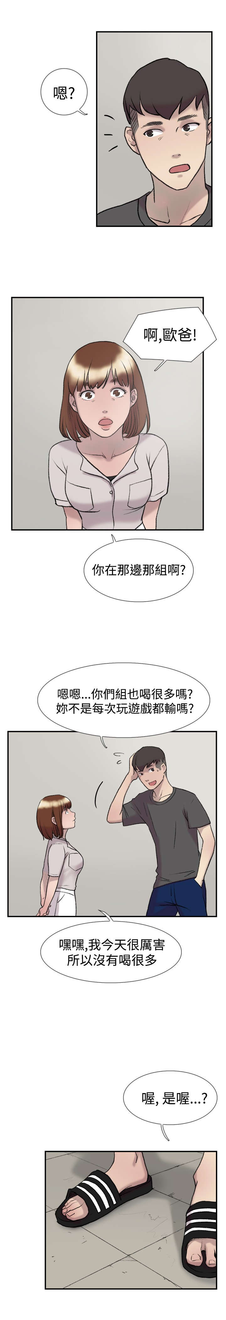 第20章：求教13