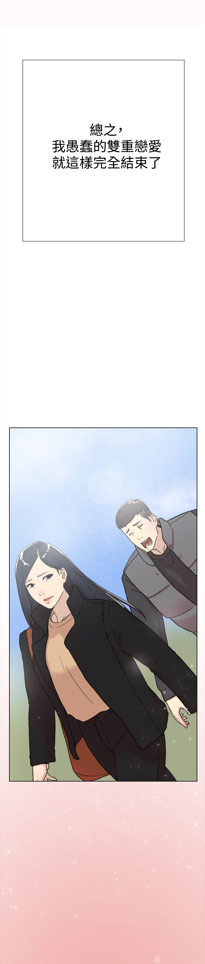 第58章：复合30