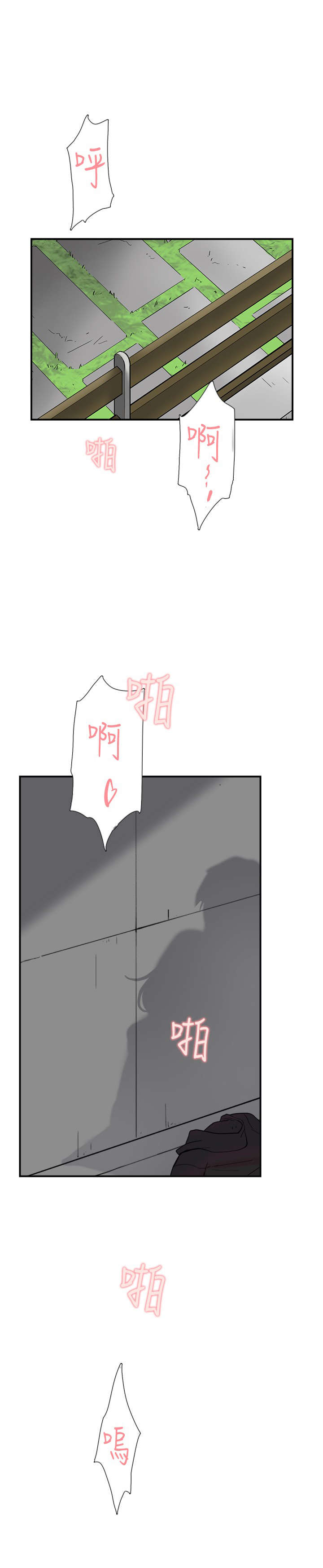 第47章：祈求1