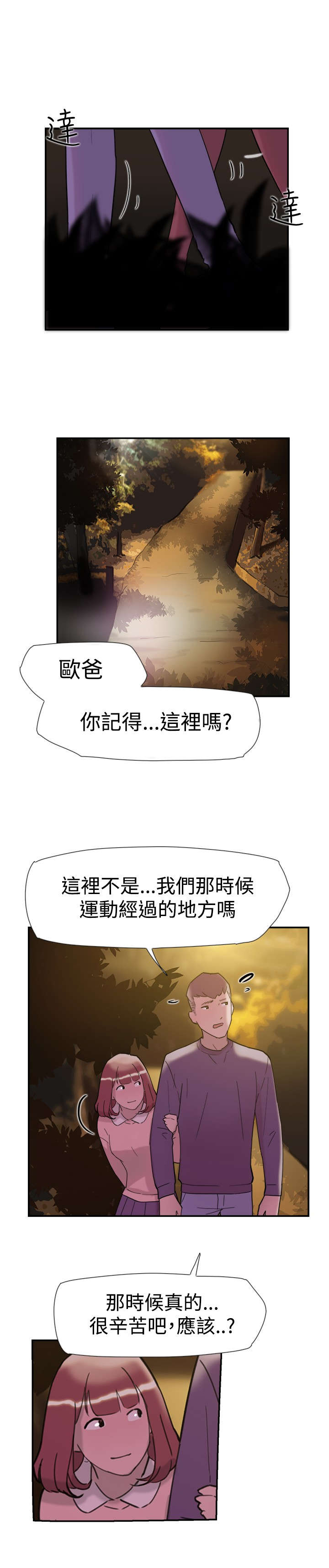 第31章：信息3