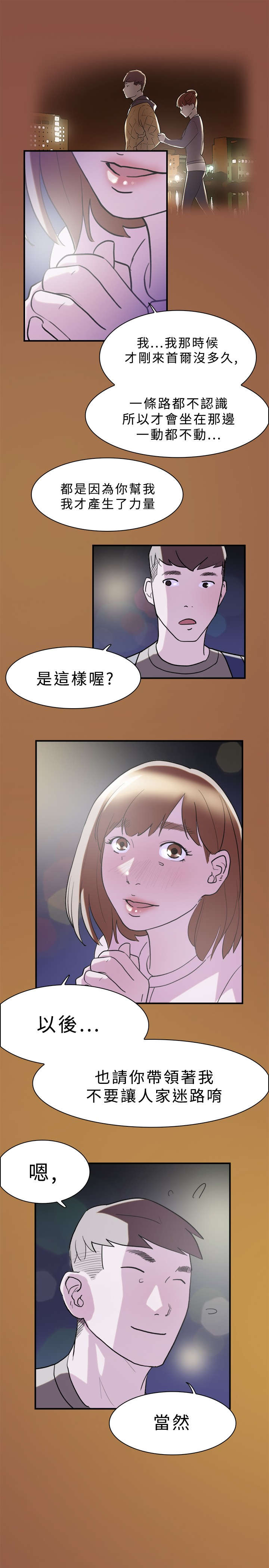 第10章：约定22