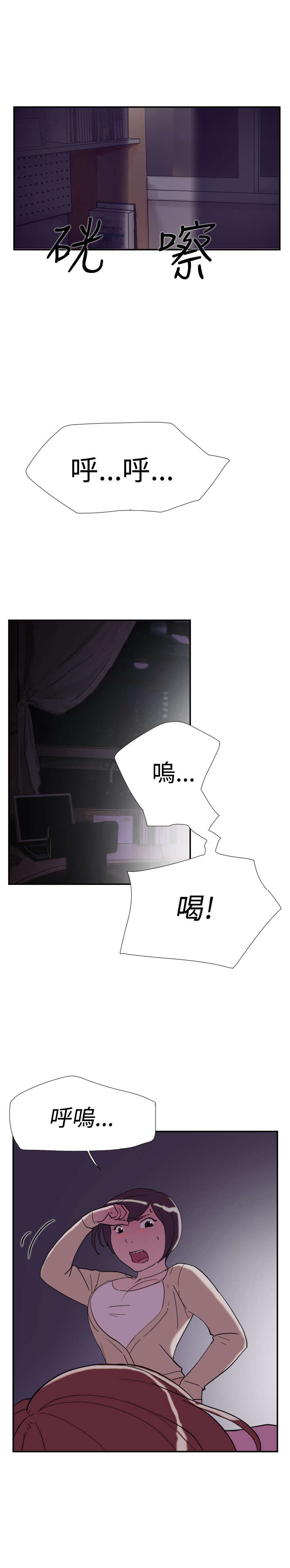 第36章：挑衅13