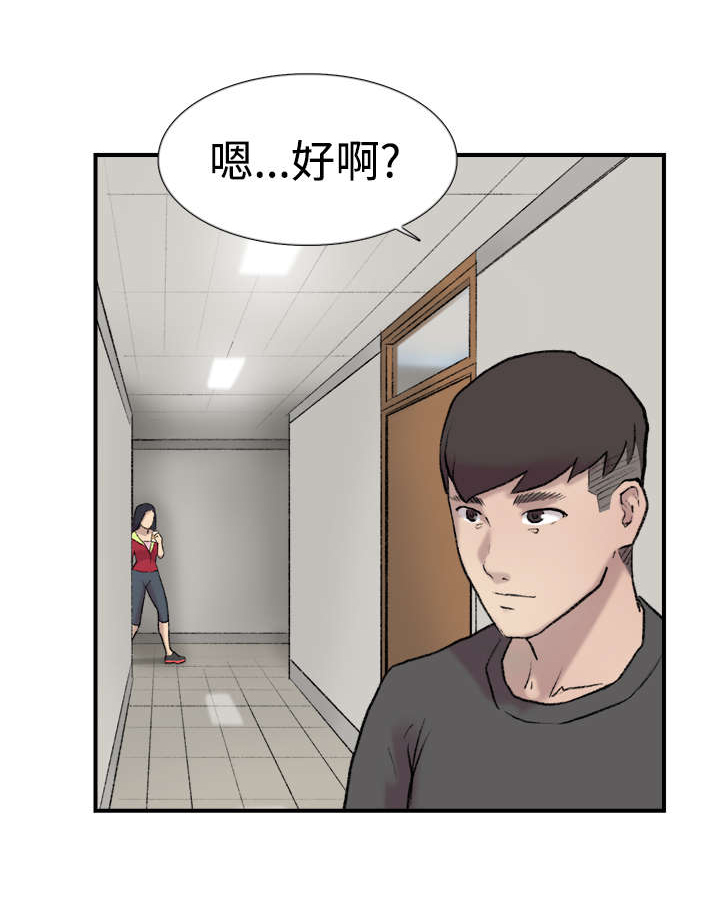 第20章：求教15