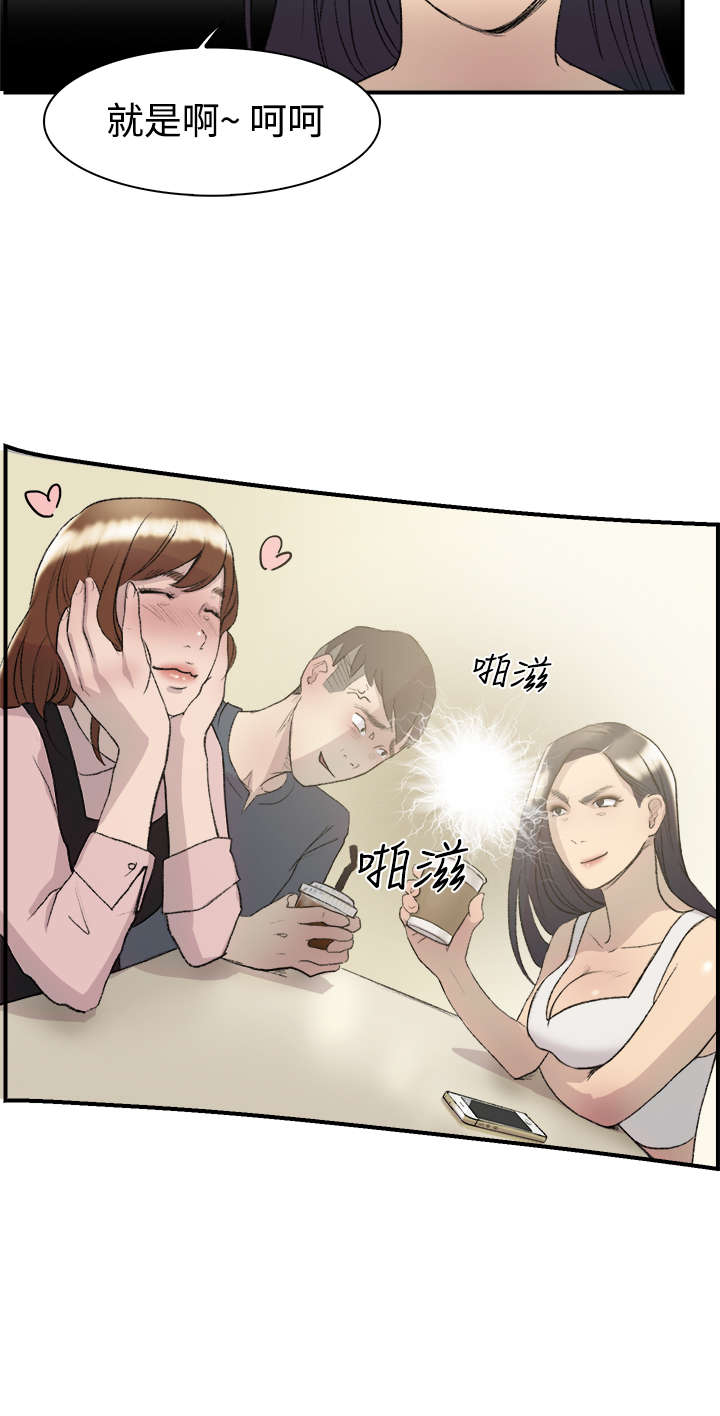 第12章：好奇13