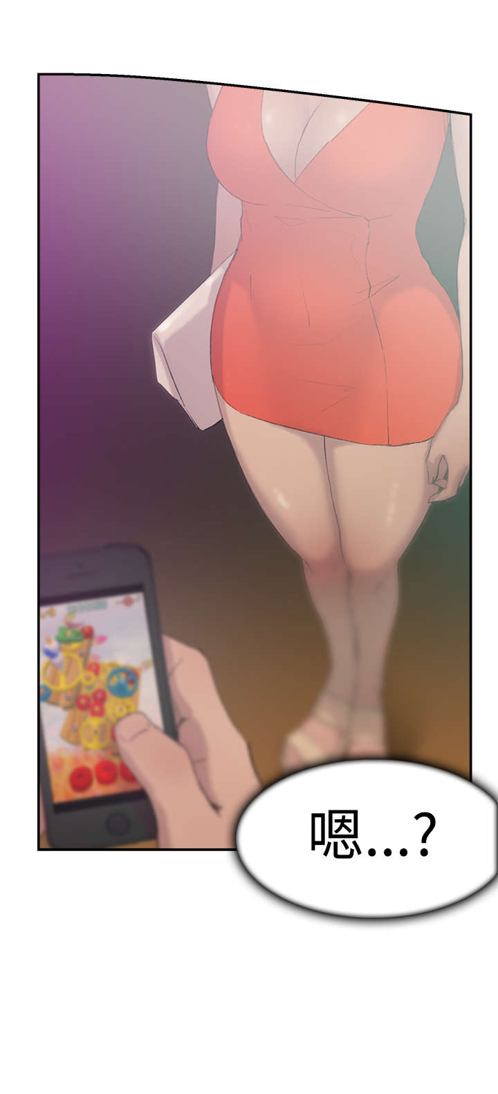 第27章：撞见28