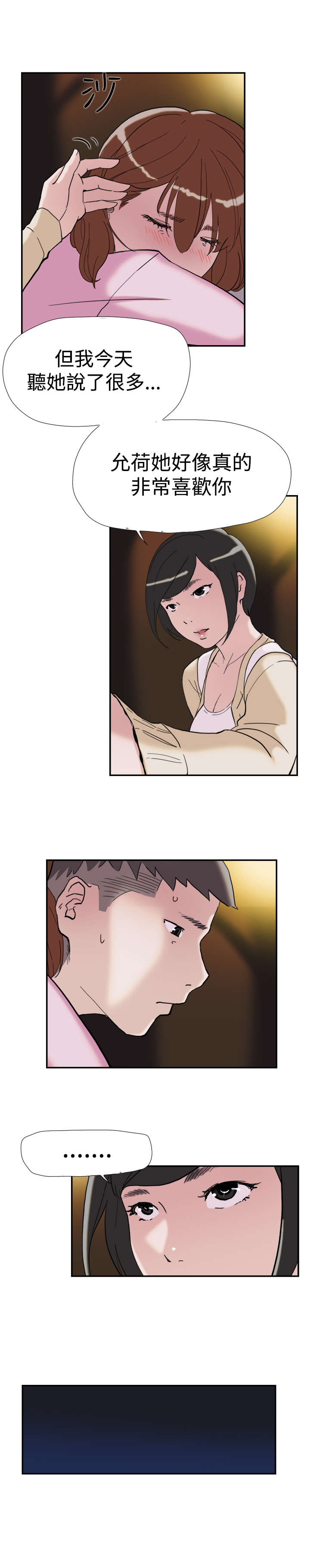 第36章：挑衅10
