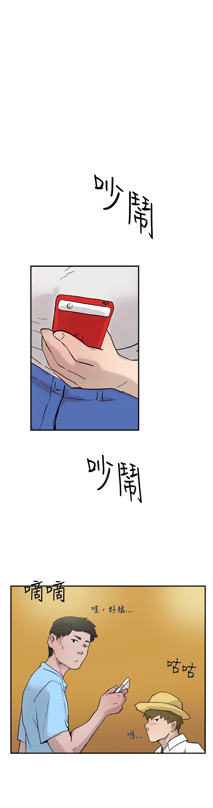 第51章：误会0