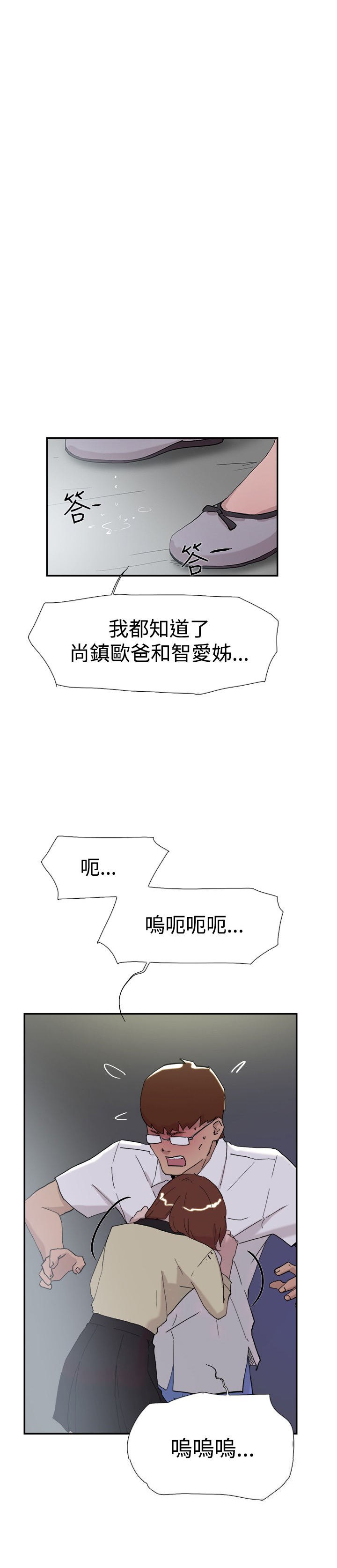 第50章：报仇0