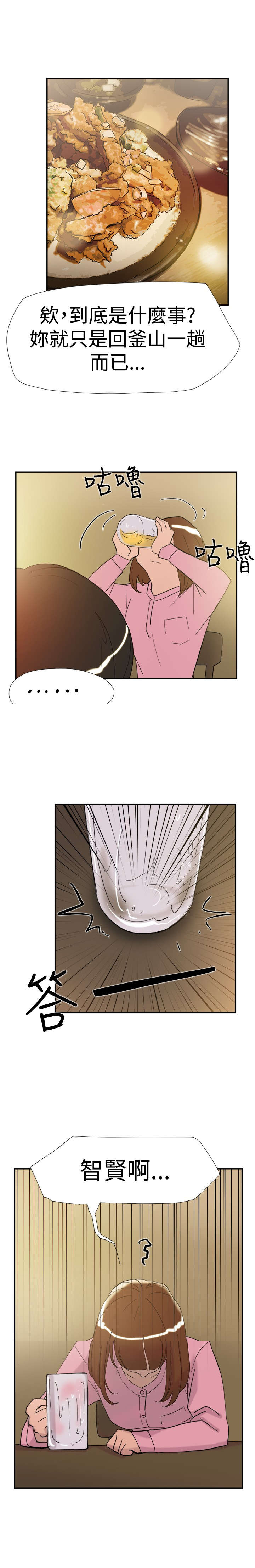 第34章：见面24