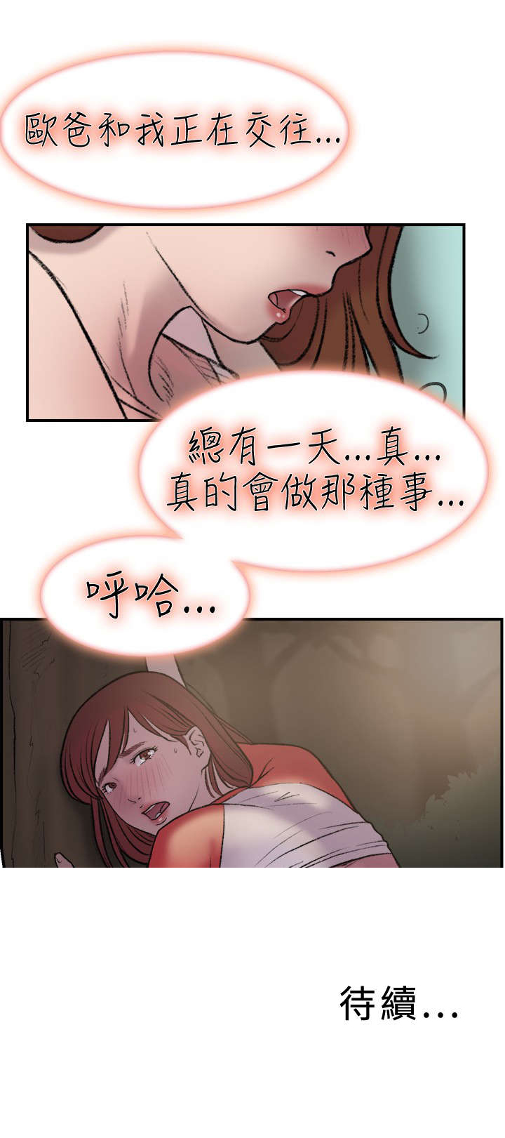 第18章：总会10