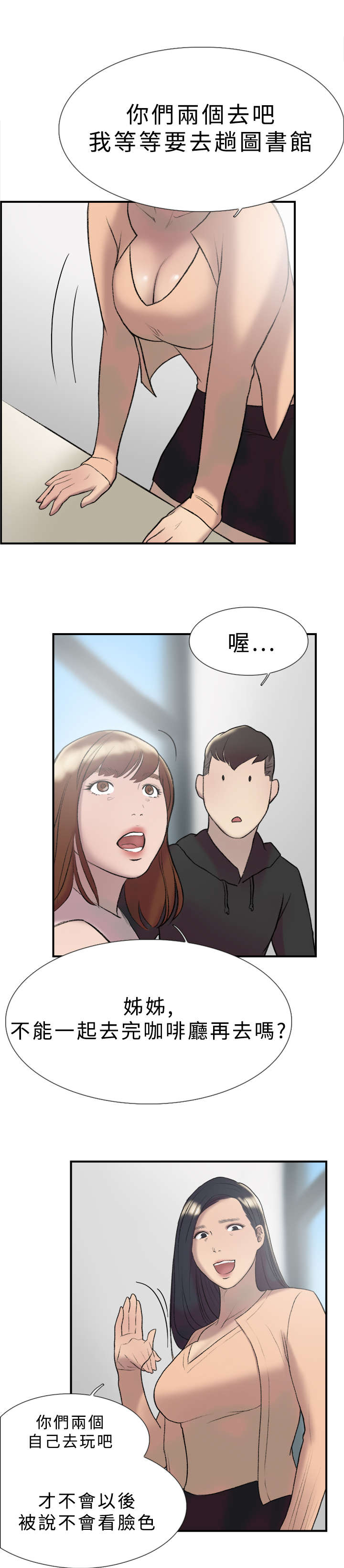 第16章：任务10
