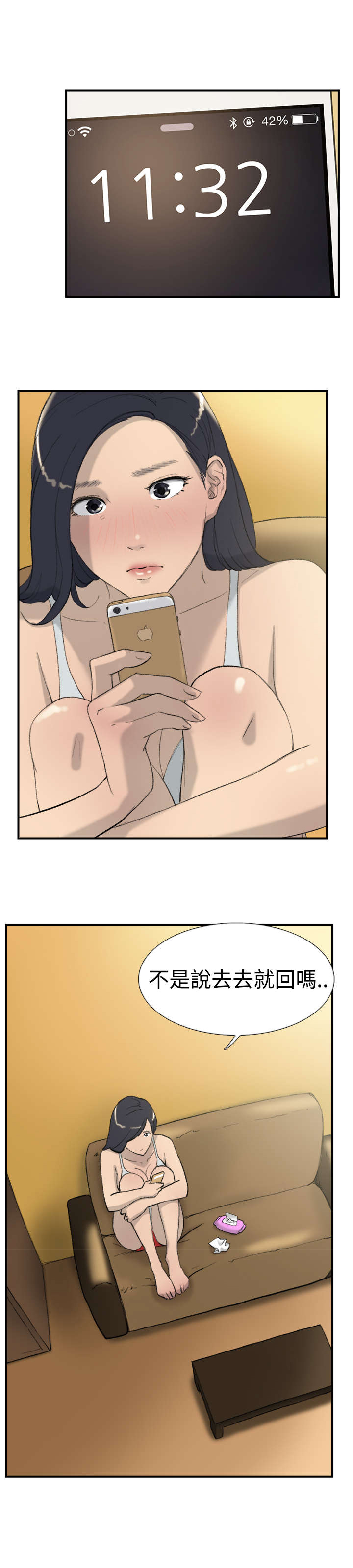 第29章：初次0