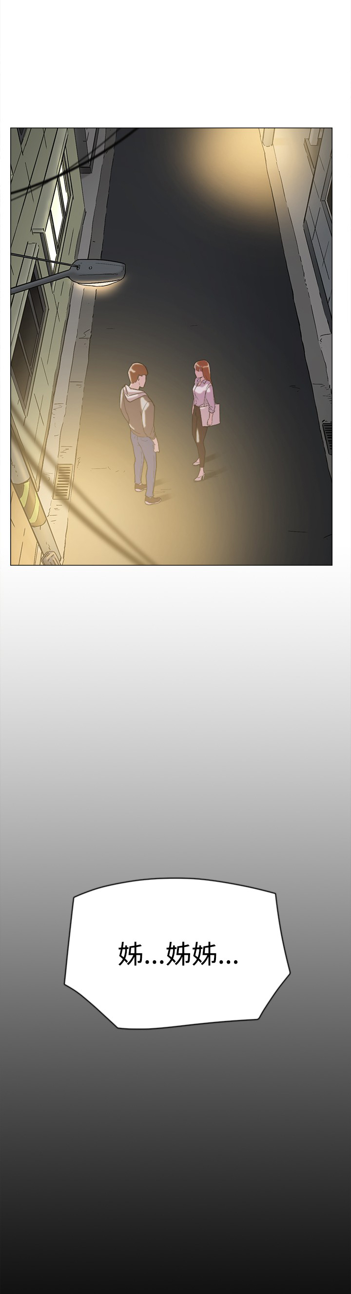 第60章：追求者19