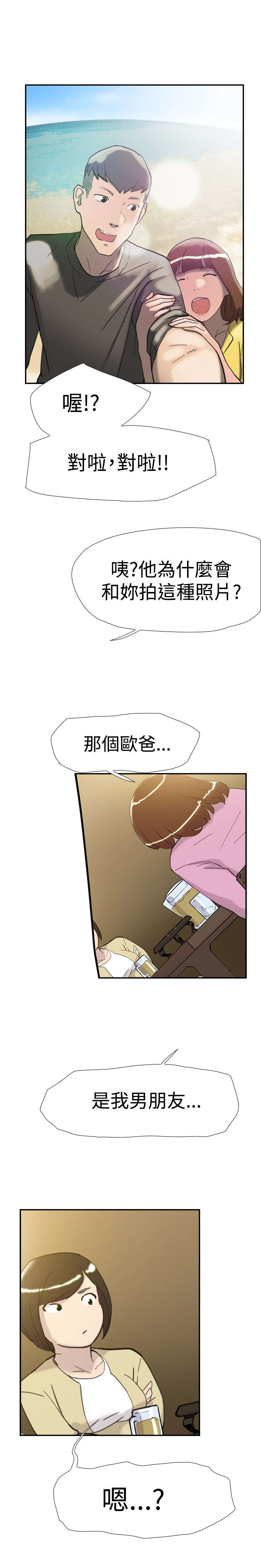第34章：见面28
